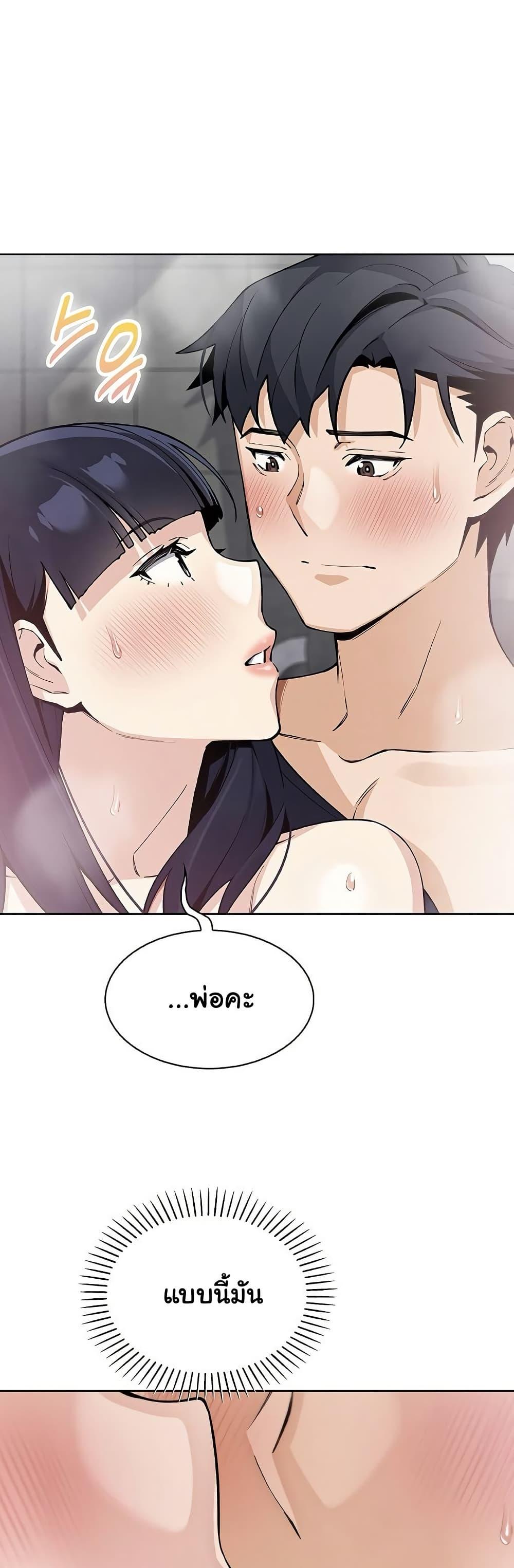 Doujin-Lc- อ่าน โดจิน มังฮวา เกาหลี ญี่ปุ่น จีน แปลไทย My Daughter ตอนที่ 1 2 3 4 5 6 7 8 9 10 11 12 13 14 ฟรี ไม่มีโฆษณา อ่าน โดจิน Manhwa เกาหลี ญี่ปุ่น จีน เรามีครบ คัดมาให้เน้นๆ โดจิน 18+ รับประกันความฟินโดย  Doujin Lc