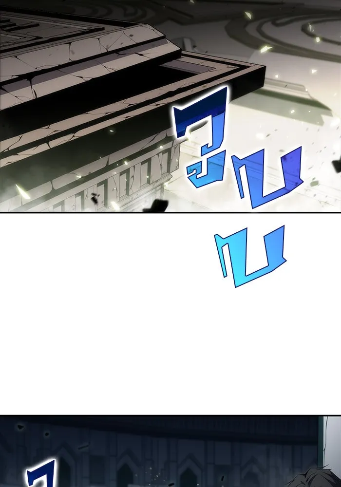 ผู้เล่นหน้าใหม่เลเวลแมกซ์ ตอนที่ 21 เจ้าของพระระเบียงที่เสื่อมโทรม รูปที่ 41