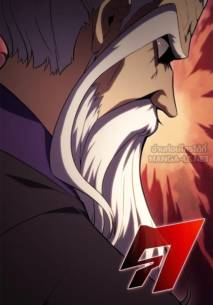 ผู้เล่นหน้าใหม่เลเวลแมกซ์ ตอนที่ 101 จอมยุทธแห่งความสุข รูปที่ 63