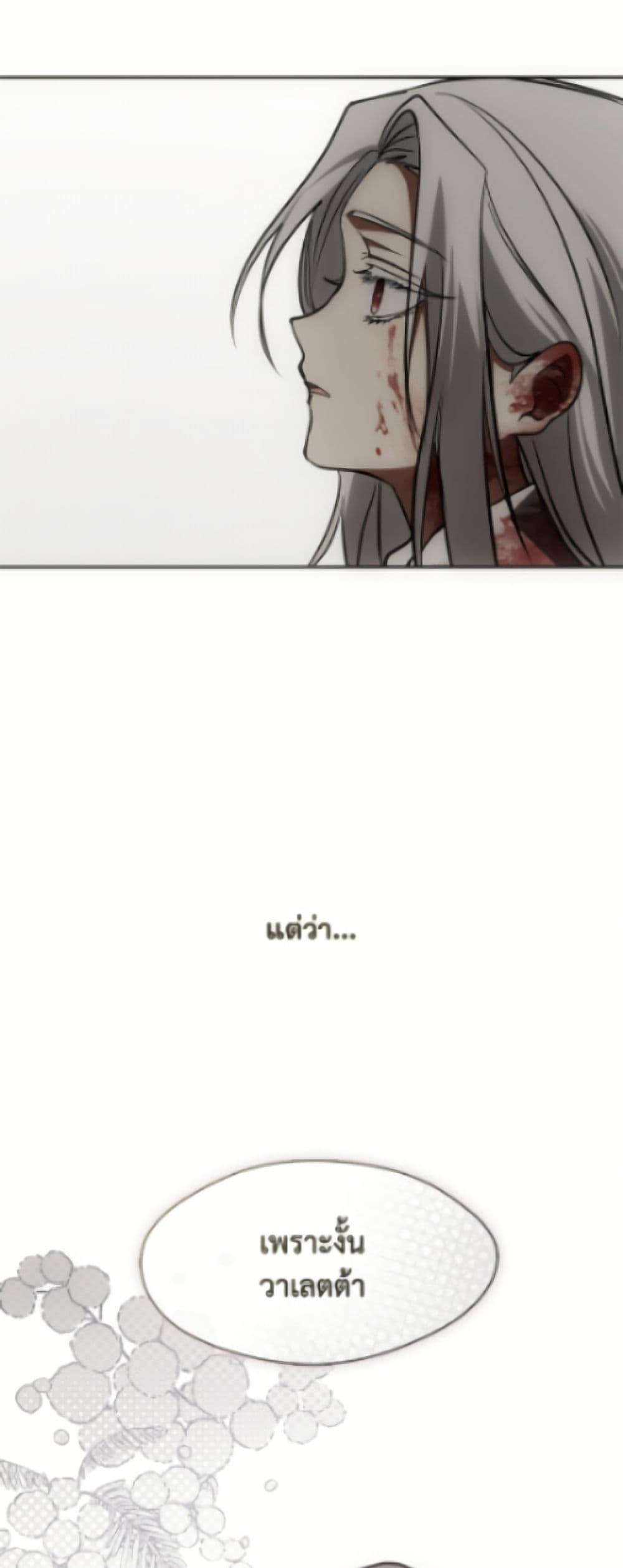 Manga-lc-com อ่านมังงะ อ่านการ์ตูน ออนไลน์ ฟรี I Failed To Throw The Villain Away ตอนที่ 1 2 3 4 5 6 7 8 9 10 11 12 13 14 ฟรี ไม่มีโฆษณา Manga-lc - อ่าน มังงะ อ่าน การ์ตูน ออนไลน์ อ่านมังงะ ฟรี