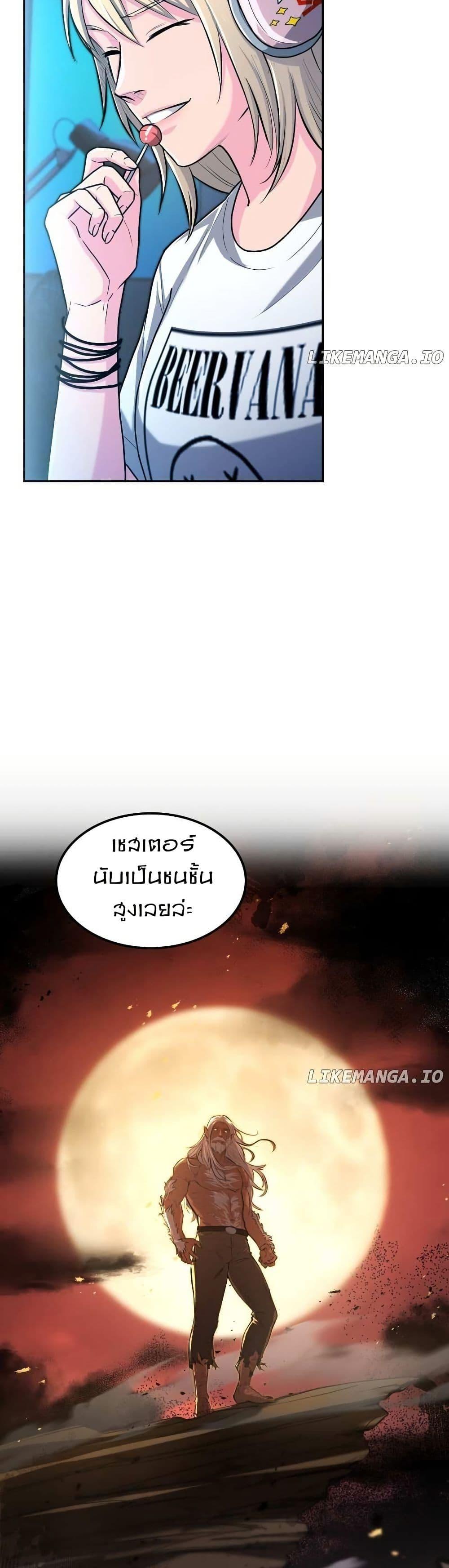 Manga-lc-com อ่านมังงะ อ่านการ์ตูน ออนไลน์ ฟรี Paranoid Mage ตอนที่ 1 2 3 4 5 6 7 8 9 10 11 12 13 14 ฟรี ไม่มีโฆษณา Manga-lc - อ่าน มังงะ อ่าน การ์ตูน ออนไลน์ อ่านมังงะ ฟรี