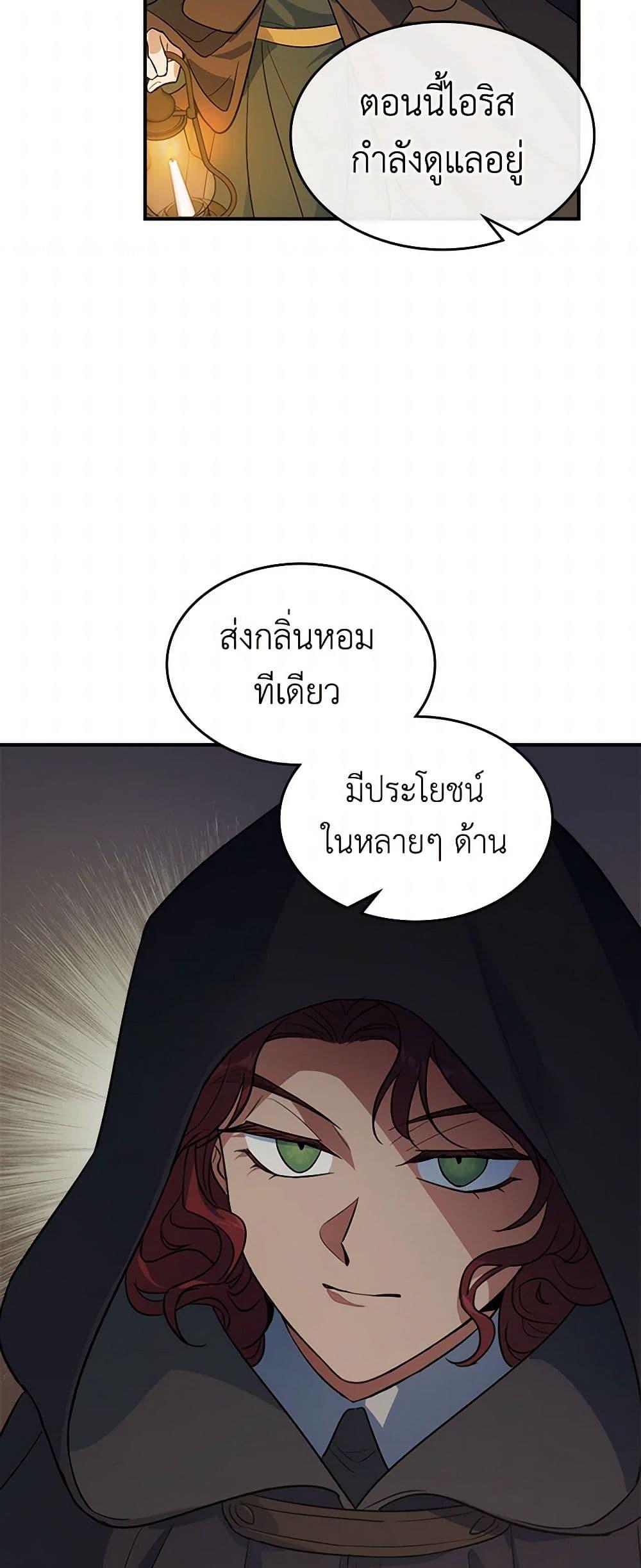 Manga-lc-com อ่านมังงะ อ่านการ์ตูน ออนไลน์ ฟรี The Lady and the Beast ตอนที่ 1 2 3 4 5 6 7 8 9 10 11 12 13 14 ฟรี ไม่มีโฆษณา Manga-lc - อ่าน มังงะ อ่าน การ์ตูน ออนไลน์ อ่านมังงะ ฟรี