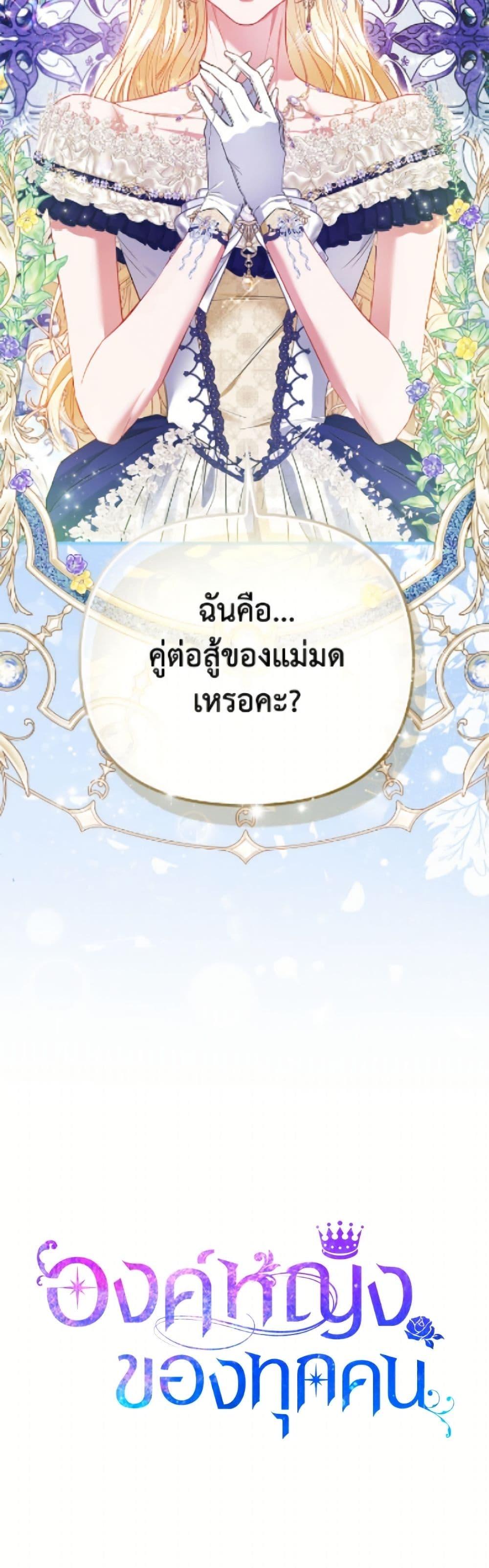 Manga-lc-com อ่านมังงะ อ่านการ์ตูน ออนไลน์ ฟรี I’m the Princess of All ตอนที่ 1 2 3 4 5 6 7 8 9 10 11 12 13 14 ฟรี ไม่มีโฆษณา Manga-lc - อ่าน มังงะ อ่าน การ์ตูน ออนไลน์ อ่านมังงะ ฟรี