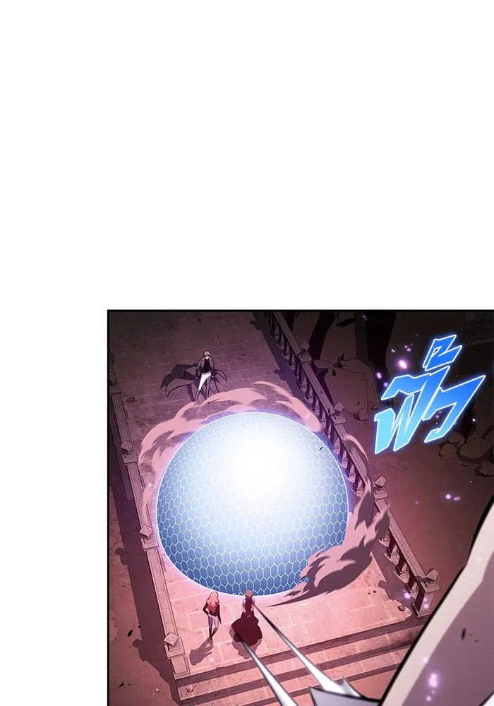 ผู้เล่นหน้าใหม่เลเวลแมกซ์ ตอนที่ 210 อิสรภาพ รูปที่ 77