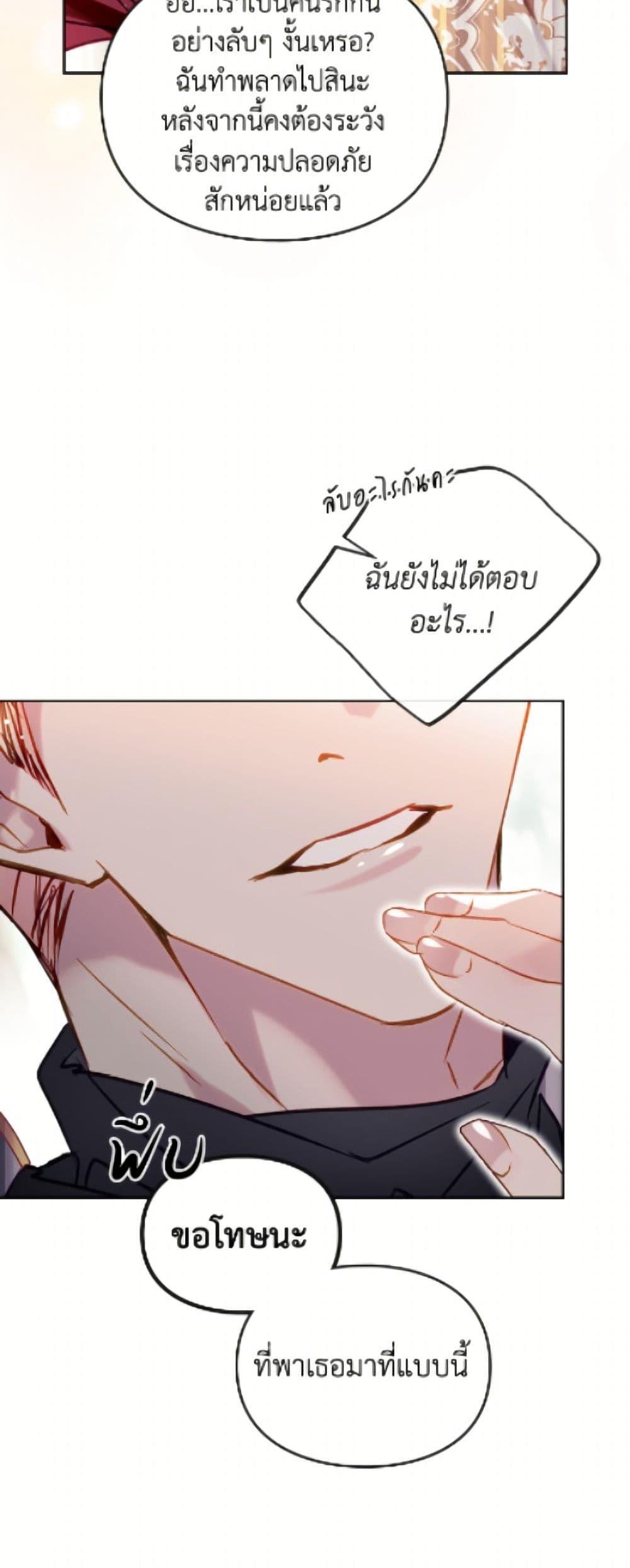 Manga-lc-com อ่านมังงะ อ่านการ์ตูน ออนไลน์ ฟรี Death Is The Only Ending For The Villainess ตอนที่ 1 2 3 4 5 6 7 8 9 10 11 12 13 14 ฟรี ไม่มีโฆษณา Manga-lc - อ่าน มังงะ อ่าน การ์ตูน ออนไลน์ อ่านมังงะ ฟรี