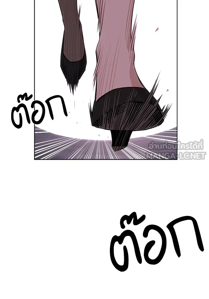 ความรักของอิซอบ ตอนที่ 6 รูปที่ 9