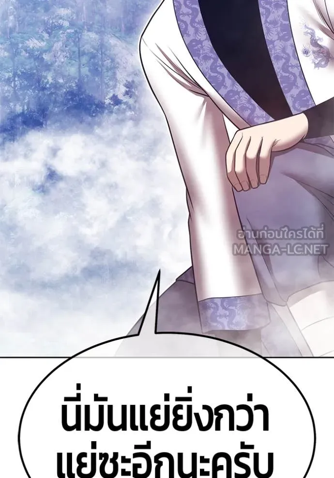 +99 ท่อนไม้ ตอนที่ 166 รูปที่ 131