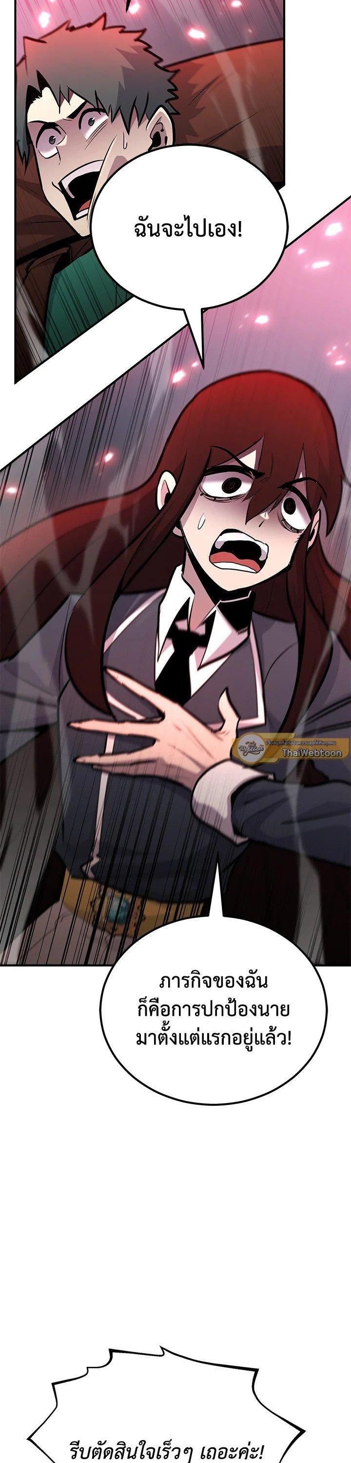 Manga-lc-com อ่านมังงะ อ่านการ์ตูน ออนไลน์ ฟรี Standard of Reincarnation ตอนที่ 1 2 3 4 5 6 7 8 9 10 11 12 13 14 ฟรี ไม่มีโฆษณา Manga-lc - อ่าน มังงะ อ่าน การ์ตูน ออนไลน์ อ่านมังงะ ฟรี