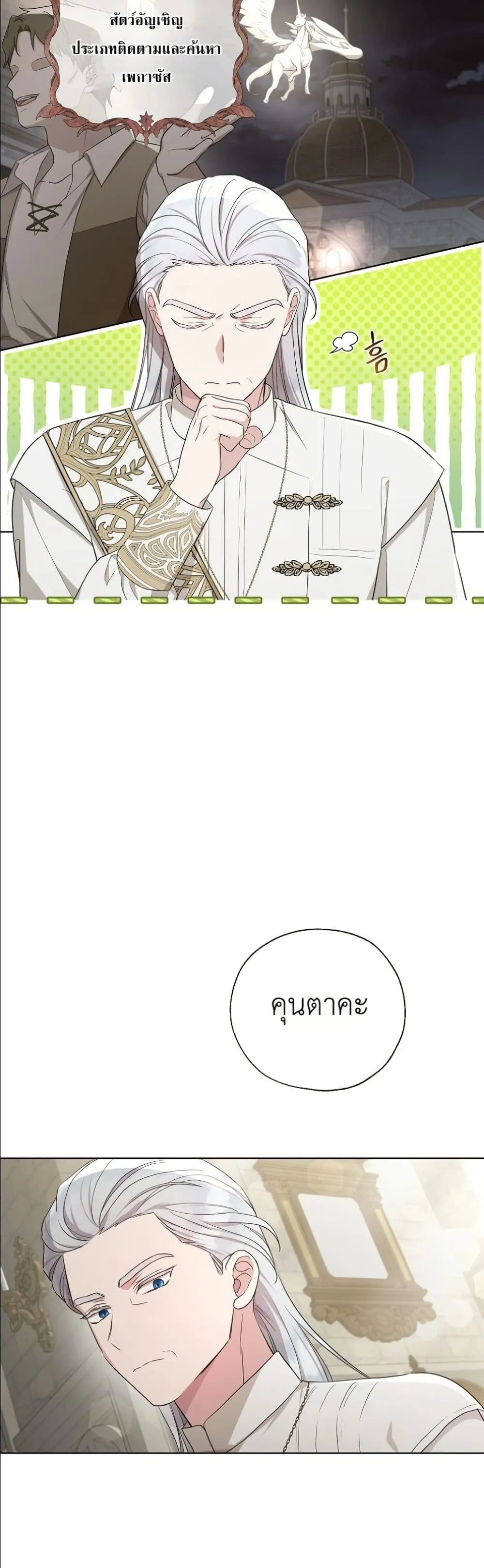 Manga-lc-com อ่านมังงะ อ่านการ์ตูน ออนไลน์ ฟรี The Oracle of the Villainous Baby ตอนที่ 1 2 3 4 5 6 7 8 9 10 11 12 13 14 ฟรี ไม่มีโฆษณา Manga-lc - อ่าน มังงะ อ่าน การ์ตูน ออนไลน์ อ่านมังงะ ฟรี