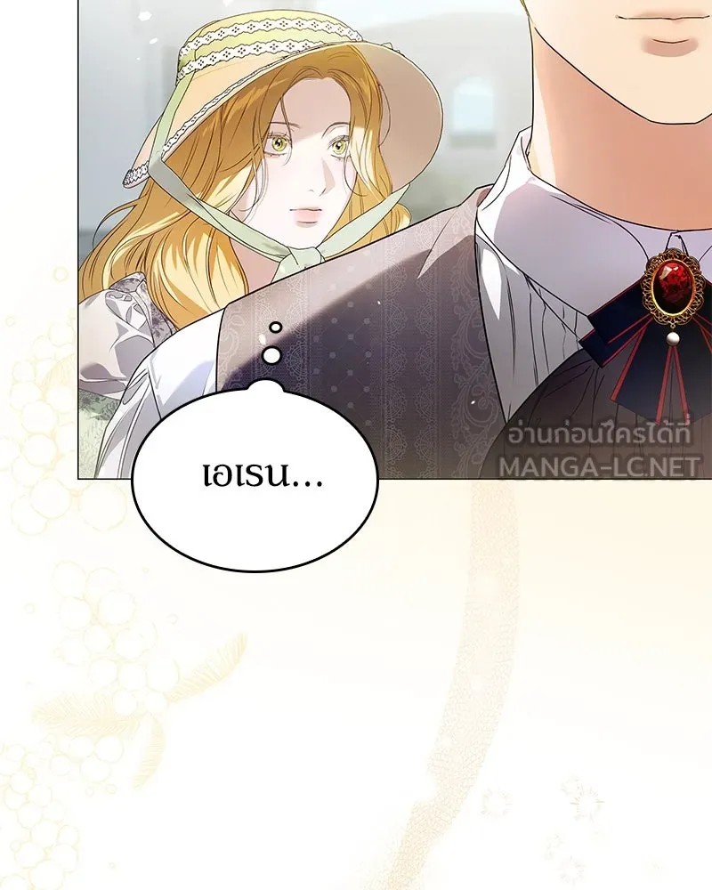 กำราบรักร้ายนายจอมพยศ ตอนที่ 15 รูปที่ 36