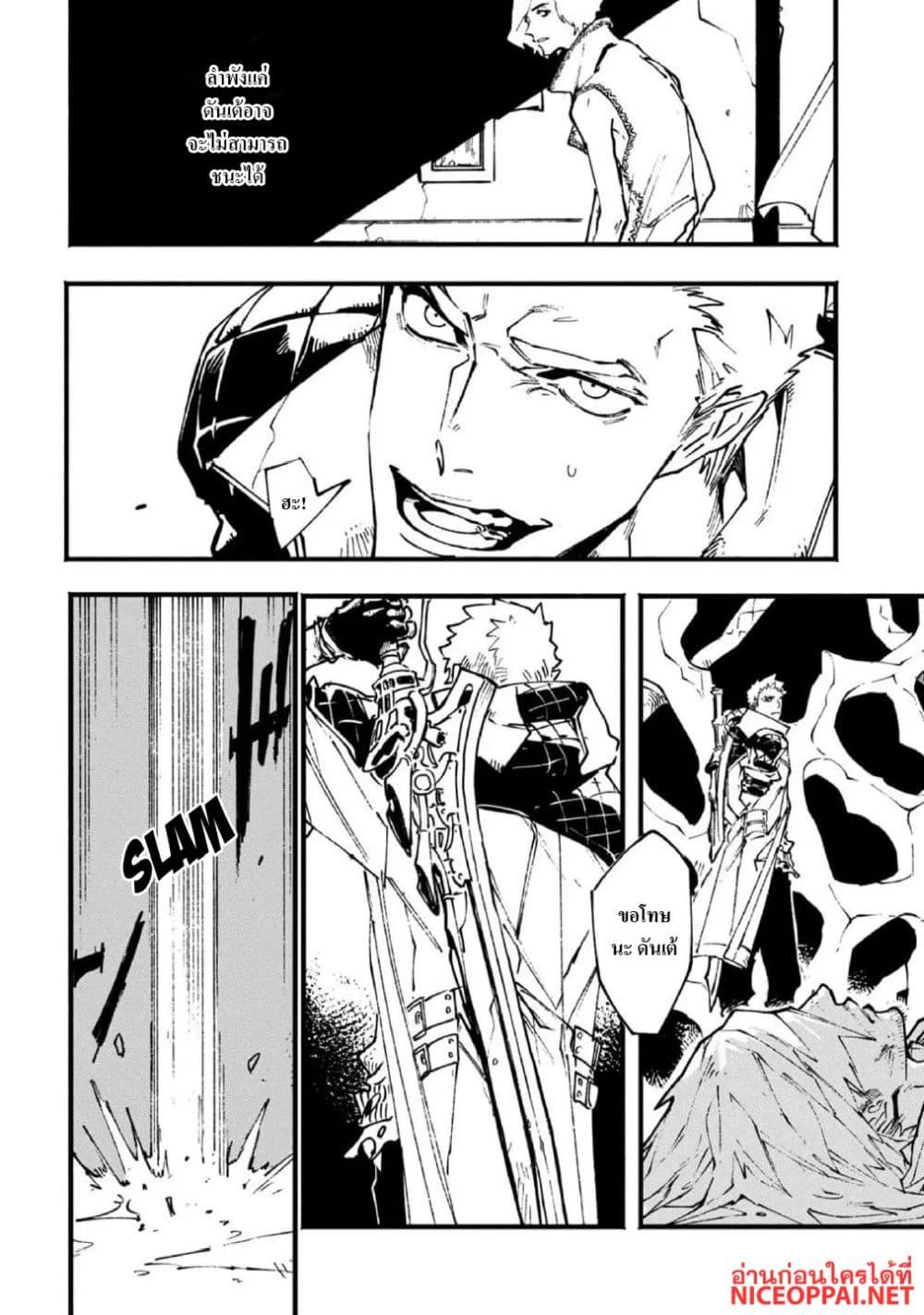 Manga-lc-com อ่านมังงะ อ่านการ์ตูน ออนไลน์ ฟรี Devil May Cry 5 -Visions of V- ตอนที่ 1 2 3 4 5 6 7 8 9 10 11 12 13 14 ฟรี ไม่มีโฆษณา Manga-lc - อ่าน มังงะ อ่าน การ์ตูน ออนไลน์ อ่านมังงะ ฟรี