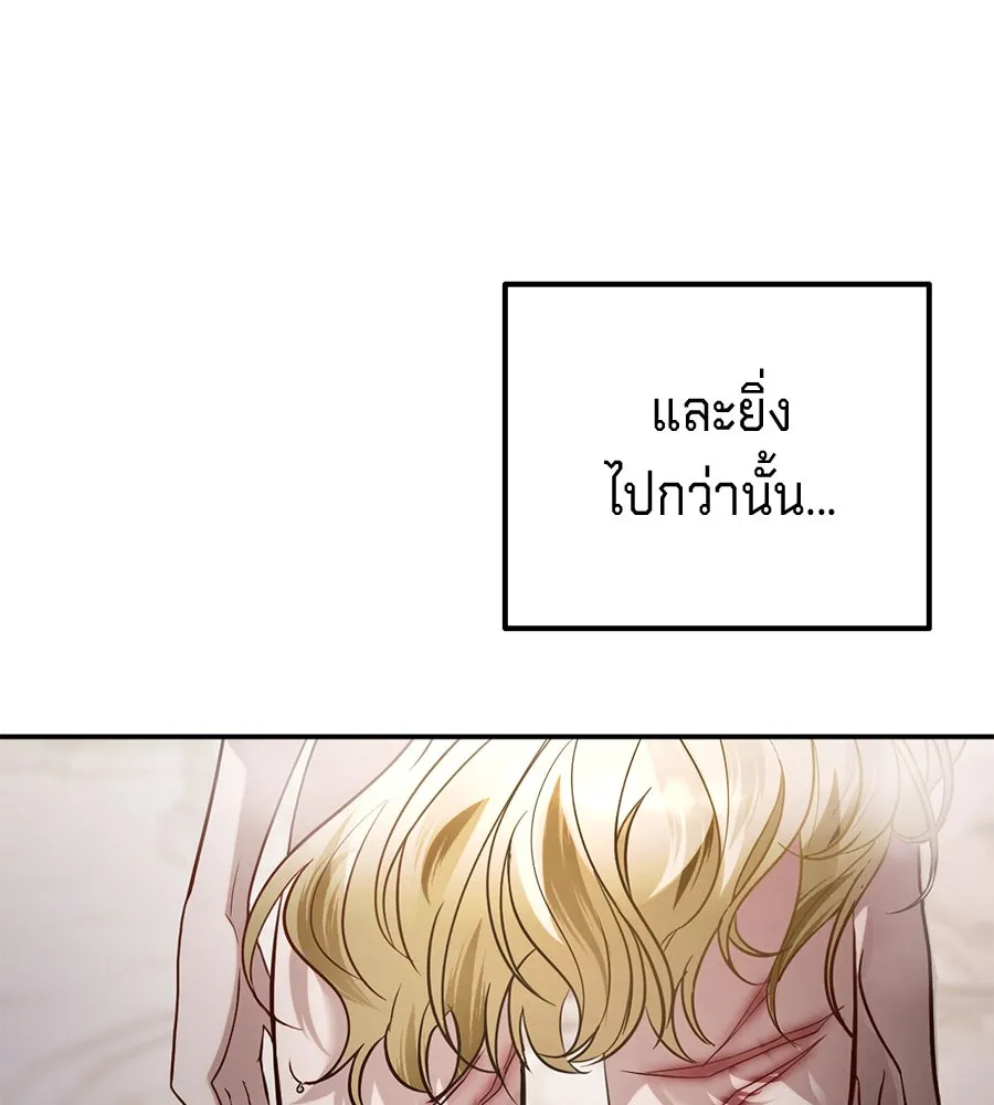 เบื้องหลังรอยยิ้มของเจ้าหญิง ตอนที่ 13 รูปที่ 149