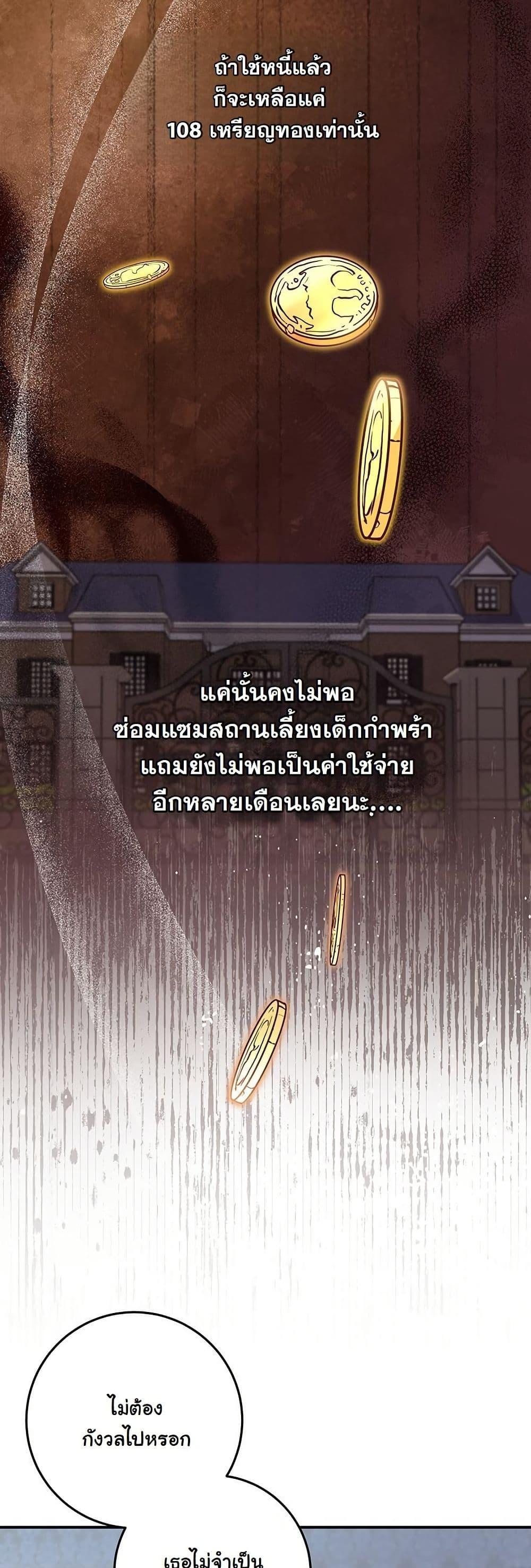 Manga-lc-com อ่านมังงะ อ่านการ์ตูน ออนไลน์ ฟรี I Need Sponsorship ตอนที่ 1 2 3 4 5 6 7 8 9 10 11 12 13 14 ฟรี ไม่มีโฆษณา Manga-lc - อ่าน มังงะ อ่าน การ์ตูน ออนไลน์ อ่านมังงะ ฟรี