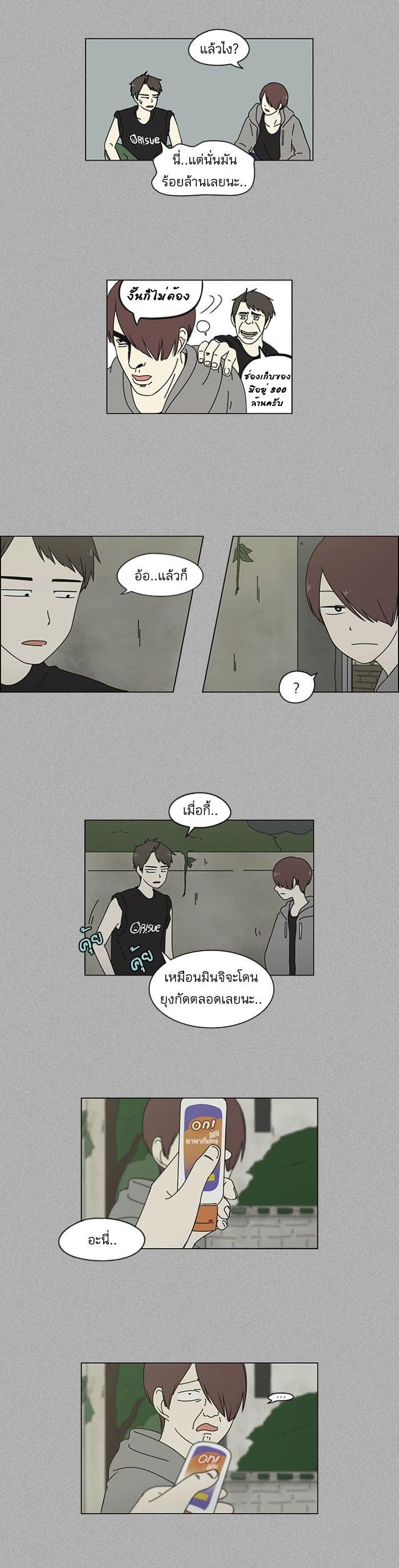 Manga-lc-com อ่านมังงะ อ่านการ์ตูน ออนไลน์ ฟรี Love Revolution รักนี้ต้องปฏิวัติ ตอนที่ 1 2 3 4 5 6 7 8 9 10 11 12 13 14 ฟรี ไม่มีโฆษณา Manga-lc - อ่าน มังงะ อ่าน การ์ตูน ออนไลน์ อ่านมังงะ ฟรี