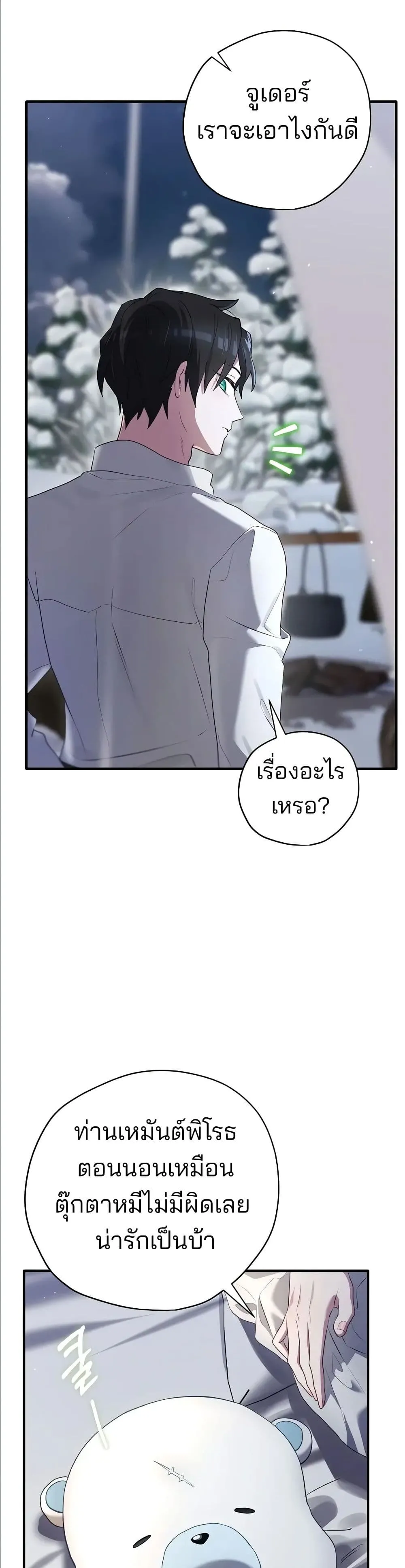 Manga-lc-com อ่านมังงะ อ่านการ์ตูน ออนไลน์ ฟรี Ending Maker ตอนที่ 1 2 3 4 5 6 7 8 9 10 11 12 13 14 ฟรี ไม่มีโฆษณา Manga-lc - อ่าน มังงะ อ่าน การ์ตูน ออนไลน์ อ่านมังงะ ฟรี
