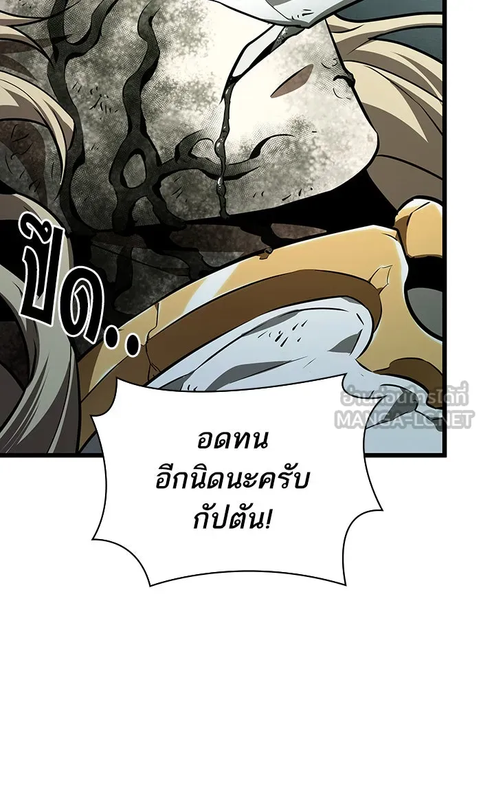 หลังวันสิ้นโลก ตอนที่ 20 รูปที่ 72