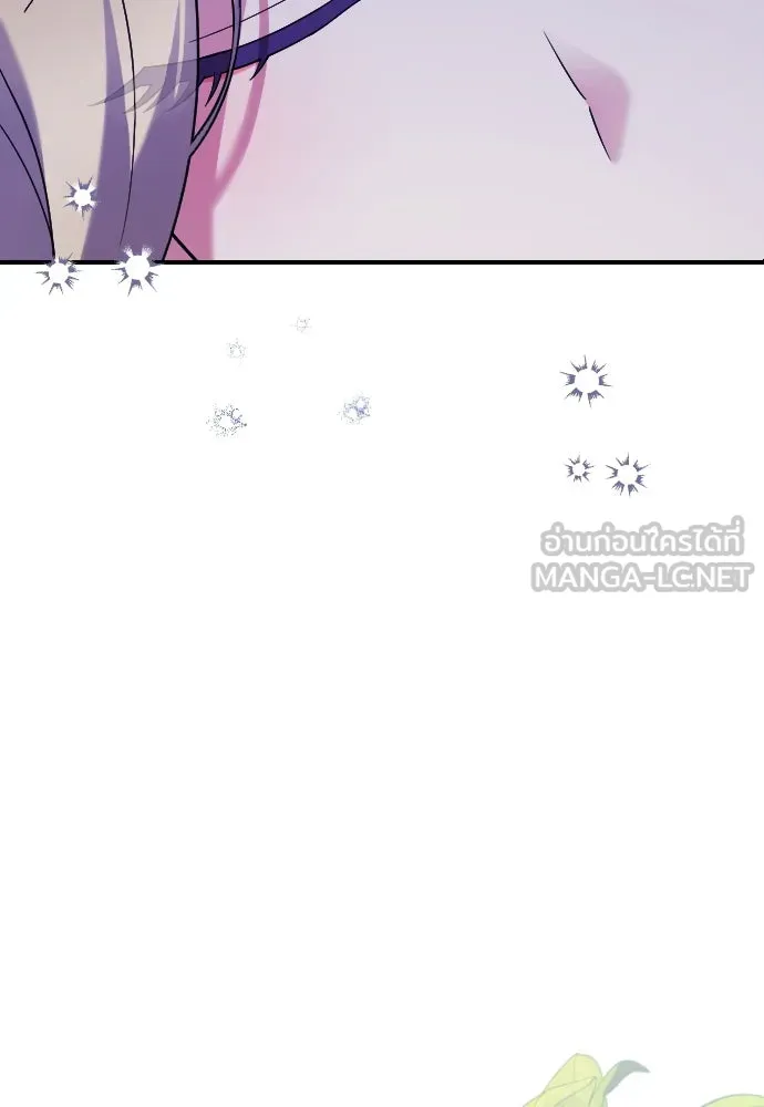 หมาป่าคู่เคียงบัลลังก์ ตอนที่ 2 รูปที่ 75