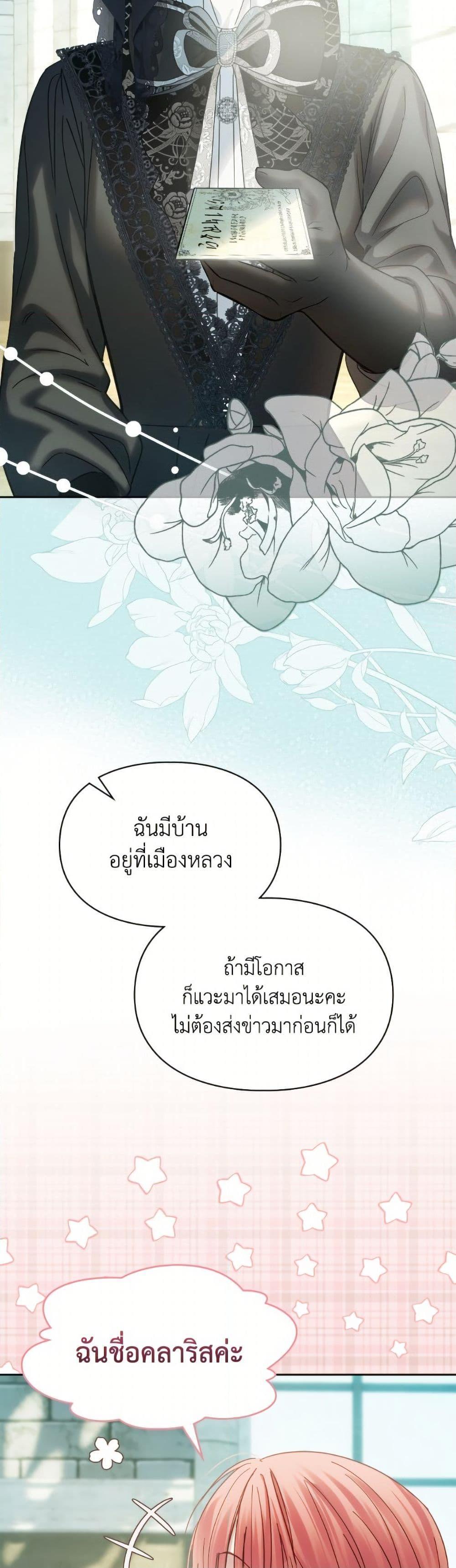 Manga-lc-com อ่านมังงะ อ่านการ์ตูน ออนไลน์ ฟรี Baby Prisoner of the Winter Castle ตอนที่ 1 2 3 4 5 6 7 8 9 10 11 12 13 14 ฟรี ไม่มีโฆษณา Manga-lc - อ่าน มังงะ อ่าน การ์ตูน ออนไลน์ อ่านมังงะ ฟรี