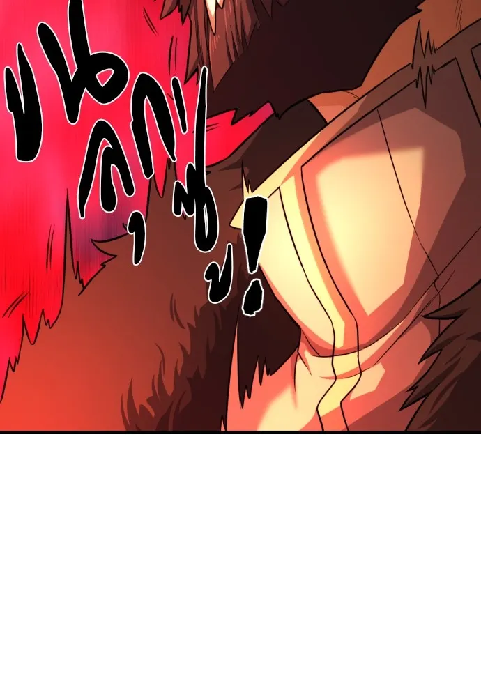 ยอดสถาปนิกผู้พิทักษ์อาณาจักร ตอนที่ 35 รูปที่ 70