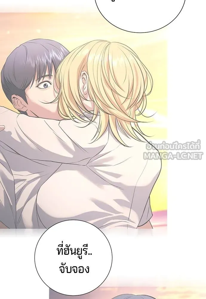 คูเซรา ตอนที่ 32 รูปที่ 223