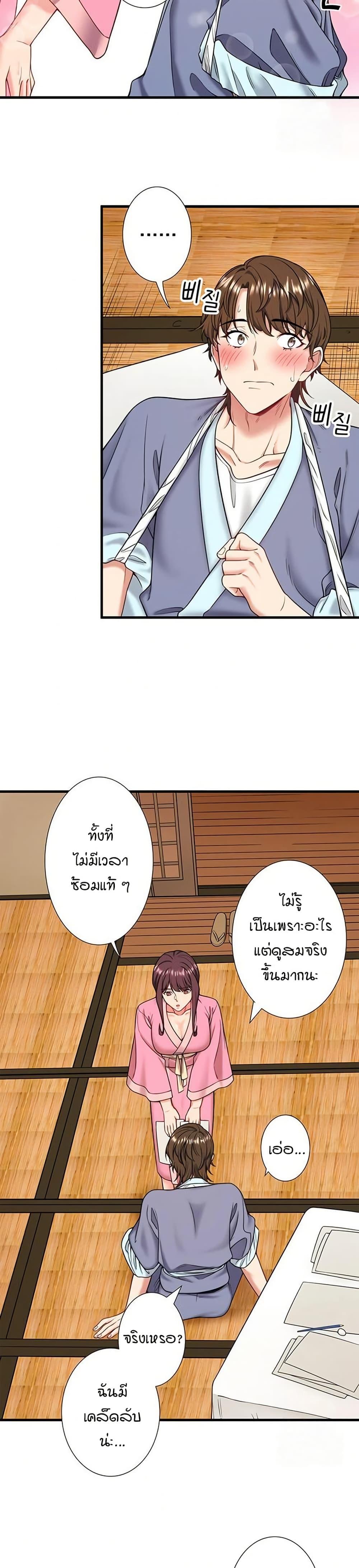 Doujin-Lc- อ่าน โดจิน มังฮวา เกาหลี ญี่ปุ่น จีน แปลไทย Secret Hot Spring ตอนที่ 1 2 3 4 5 6 7 8 9 10 11 12 13 14 ฟรี ไม่มีโฆษณา อ่าน โดจิน Manhwa เกาหลี ญี่ปุ่น จีน เรามีครบ คัดมาให้เน้นๆ โดจิน 18+ รับประกันความฟินโดย  Doujin Lc