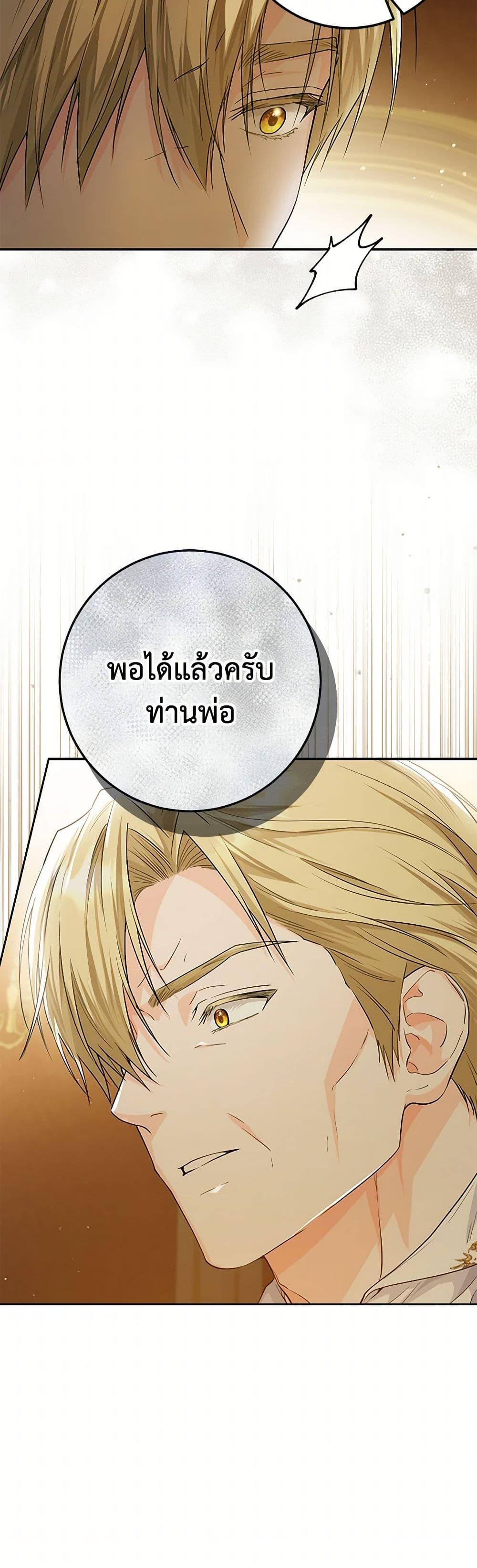 Manga-lc-com อ่านมังงะ อ่านการ์ตูน ออนไลน์ ฟรี The Closet Fan Princess ตอนที่ 1 2 3 4 5 6 7 8 9 10 11 12 13 14 ฟรี ไม่มีโฆษณา Manga-lc - อ่าน มังงะ อ่าน การ์ตูน ออนไลน์ อ่านมังงะ ฟรี