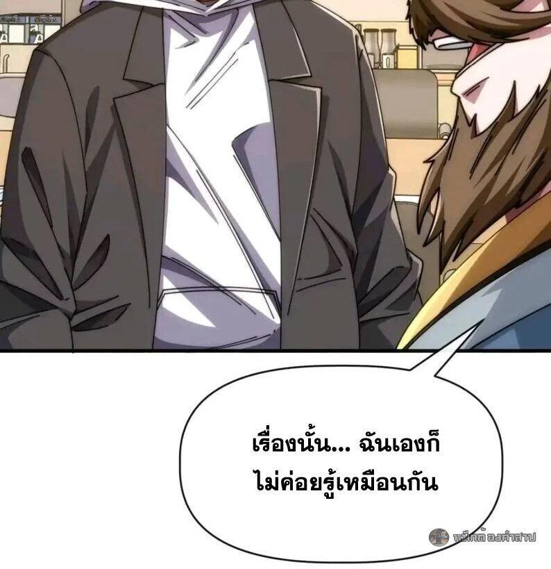 Manga-lc-com อ่านมังงะ อ่านการ์ตูน ออนไลน์ ฟรี Infinite Evolution From Zero ตอนที่ 1 2 3 4 5 6 7 8 9 10 11 12 13 14 ฟรี ไม่มีโฆษณา Manga-lc - อ่าน มังงะ อ่าน การ์ตูน ออนไลน์ อ่านมังงะ ฟรี