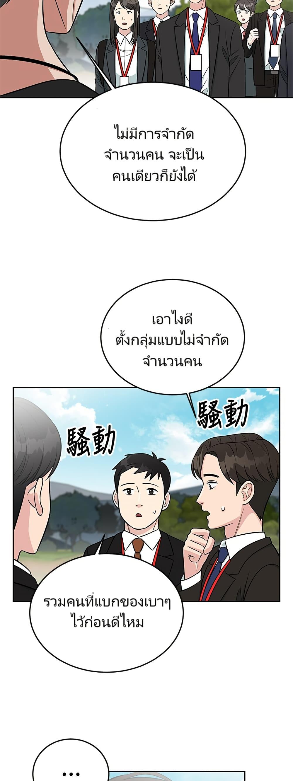 Manga-lc-com อ่านมังงะ อ่านการ์ตูน ออนไลน์ ฟรี Reincarnated as a New Employee ตอนที่ 1 2 3 4 5 6 7 8 9 10 11 12 13 14 ฟรี ไม่มีโฆษณา Manga-lc - อ่าน มังงะ อ่าน การ์ตูน ออนไลน์ อ่านมังงะ ฟรี