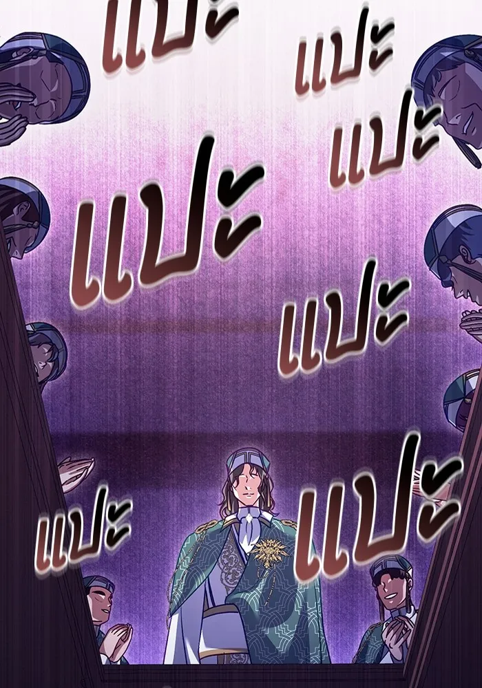 ทางหลุดพ้นของนักบุญลวง ตอนที่ 46 รูปที่ 14