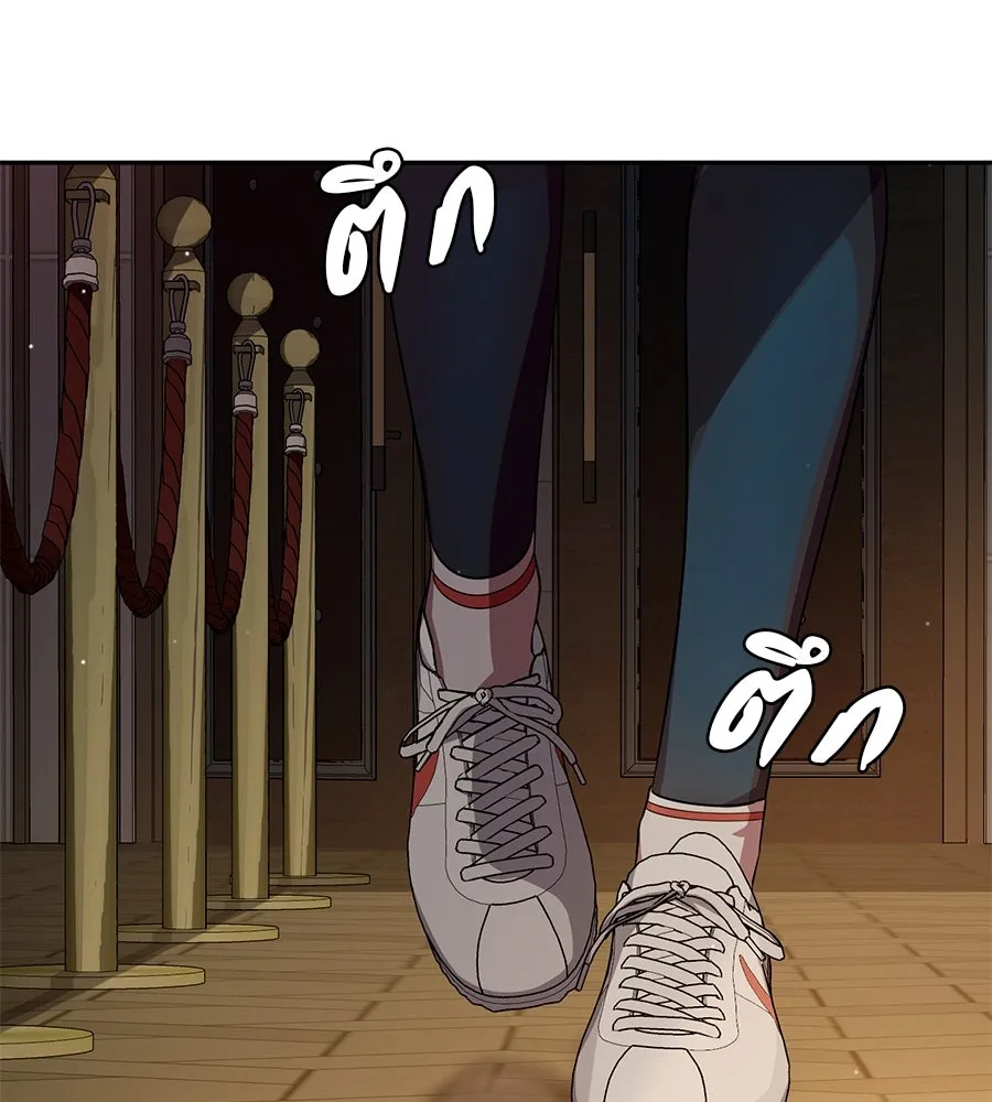 คอลเซ็นเตอร์เปลี่ยนชีวิต ตอนที่ 27 เปิดโปง รูปที่ 203