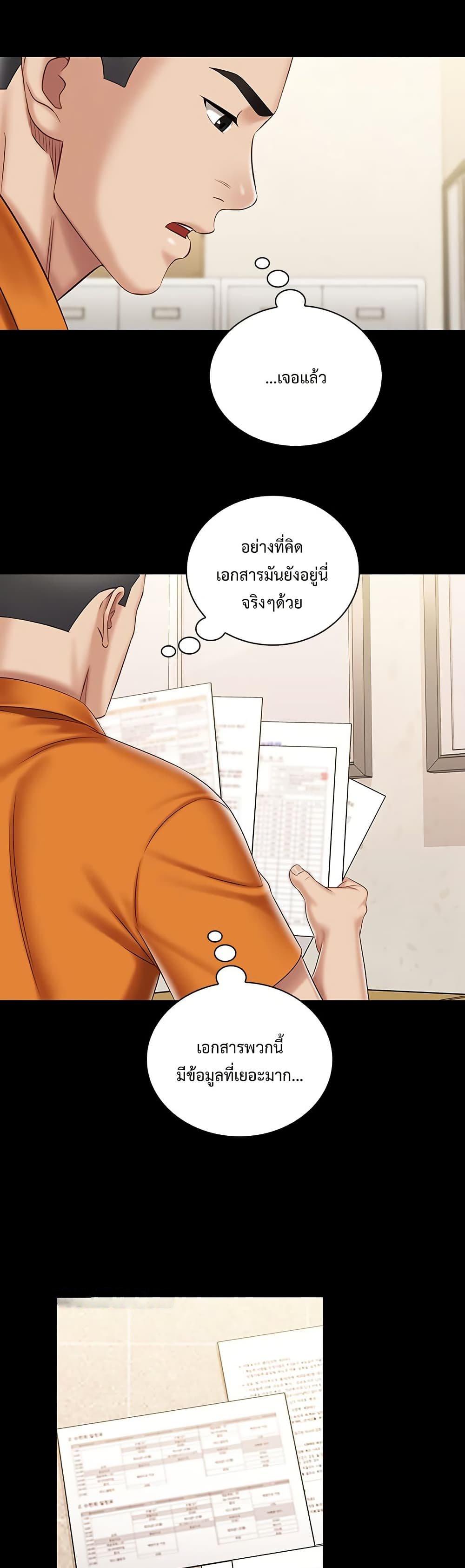 Doujin-Lc- อ่าน โดจิน มังฮวา เกาหลี ญี่ปุ่น จีน แปลไทย My Sister’s Duty ตอนที่ 1 2 3 4 5 6 7 8 9 10 11 12 13 14 ฟรี ไม่มีโฆษณา อ่าน โดจิน Manhwa เกาหลี ญี่ปุ่น จีน เรามีครบ คัดมาให้เน้นๆ โดจิน 18+ รับประกันความฟินโดย  Doujin Lc