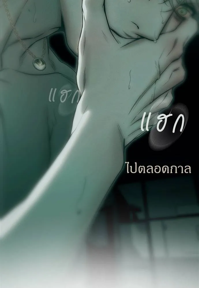 Undercover Chaebol ตอนที่ 91 รูปที่ 109