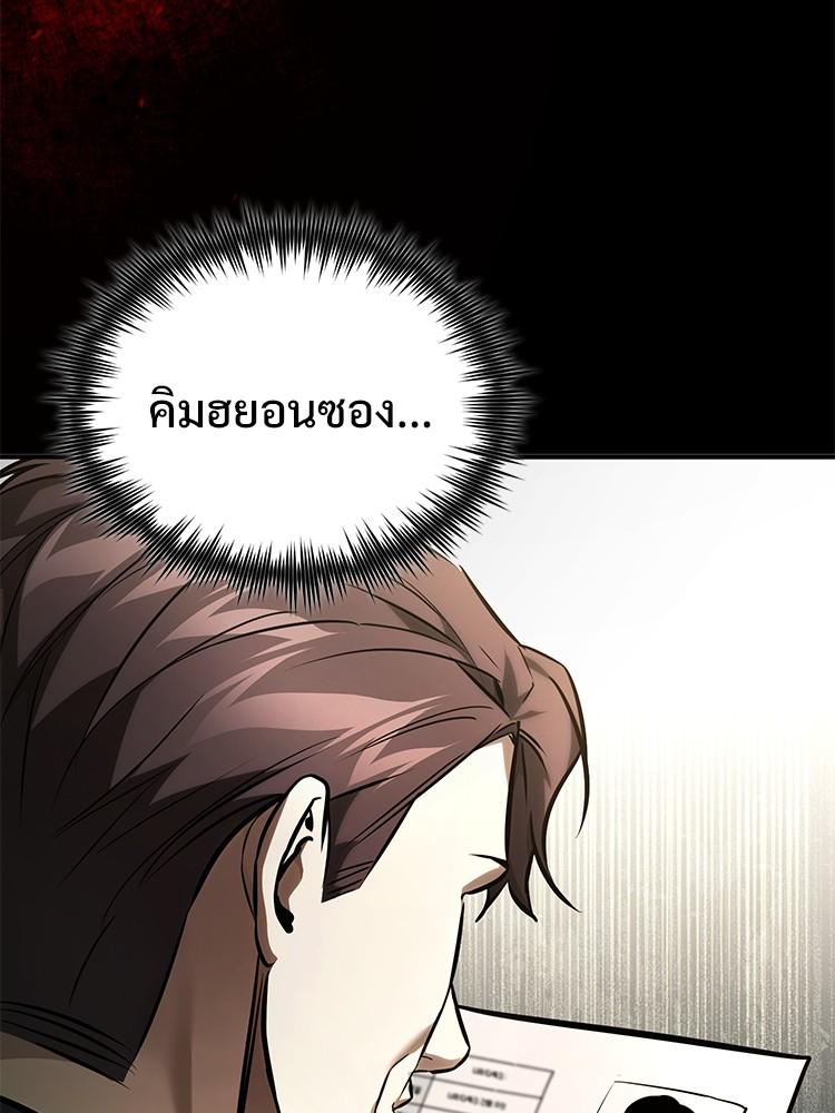 Doujin-Lc- อ่าน โดจิน มังฮวา เกาหลี ญี่ปุ่น จีน แปลไทย Devil Returns To School Days ตอนที่ 1 2 3 4 5 6 7 8 9 10 11 12 13 14 ฟรี ไม่มีโฆษณา อ่าน โดจิน Manhwa เกาหลี ญี่ปุ่น จีน เรามีครบ คัดมาให้เน้นๆ โดจิน 18+ รับประกันความฟินโดย  Doujin Lc