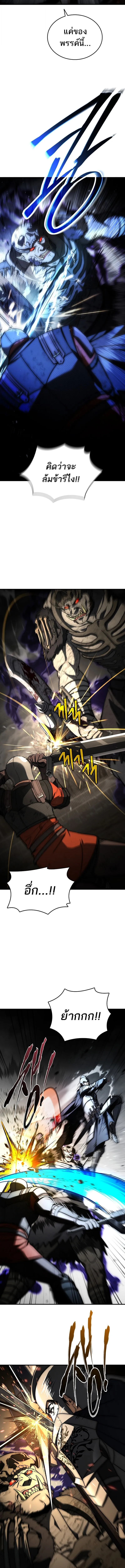 The Third Prince of the Fallen Kingdom has Regressed การหวนค_นของเจ_าชายสามแห_งอาณาจ_กรท_ล_มสลาย ตอนที่ ตอนที่ 43 รูปที่ 19