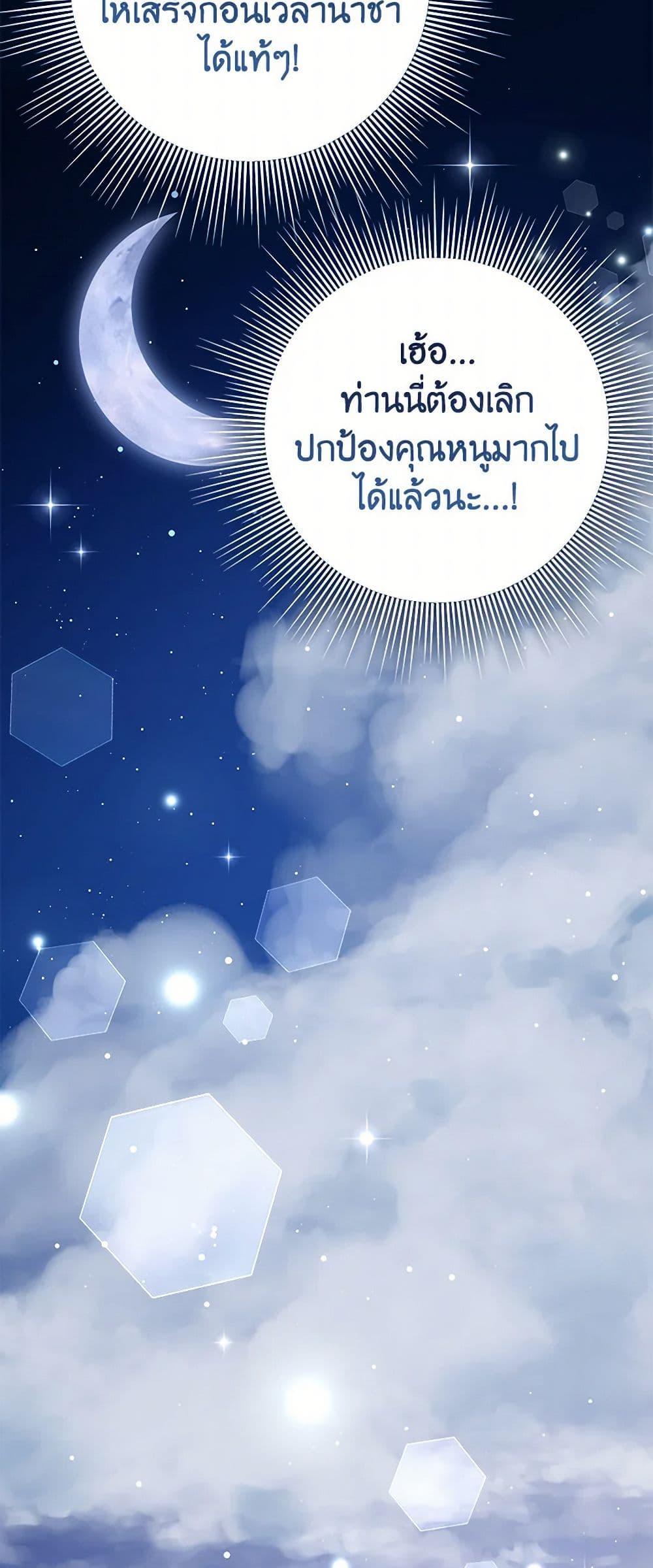 Manga-lc-com อ่านมังงะ อ่านการ์ตูน ออนไลน์ ฟรี The Doomed House’s Contract Daughter ตอนที่ 1 2 3 4 5 6 7 8 9 10 11 12 13 14 ฟรี ไม่มีโฆษณา Manga-lc - อ่าน มังงะ อ่าน การ์ตูน ออนไลน์ อ่านมังงะ ฟรี