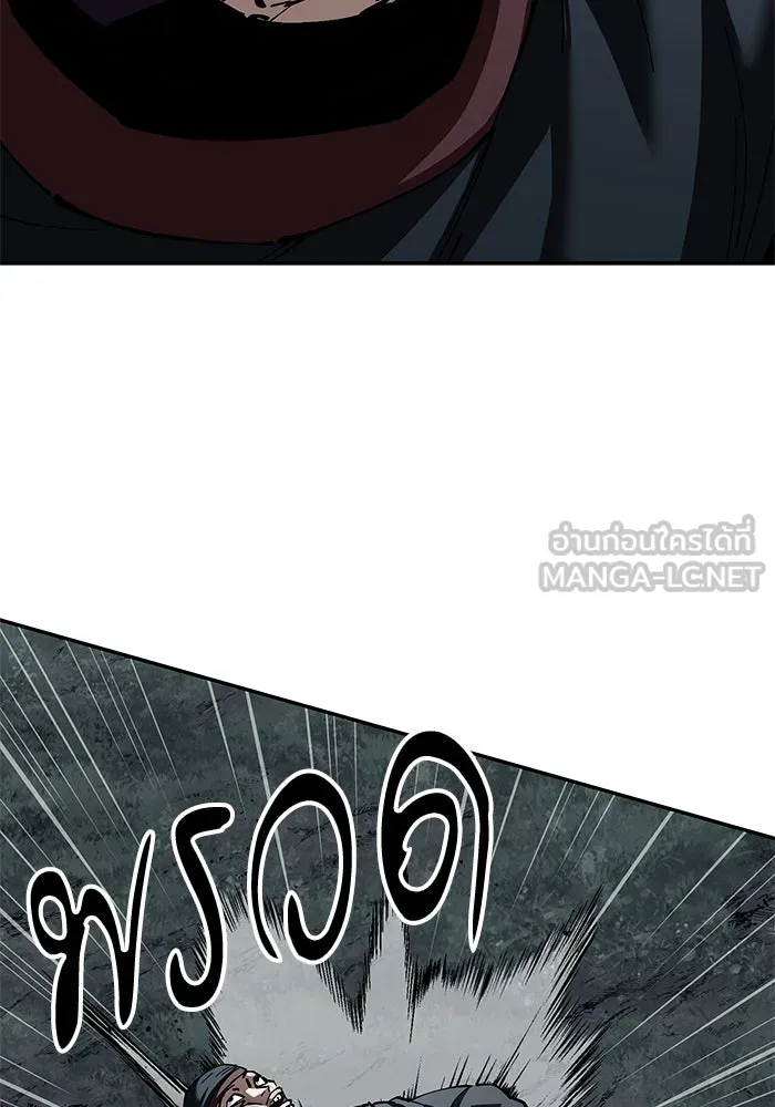 คุณปู่จอมยุทธกับหลานสาวสุดแกร่ง ตอนที่ 94 รูปที่ 27