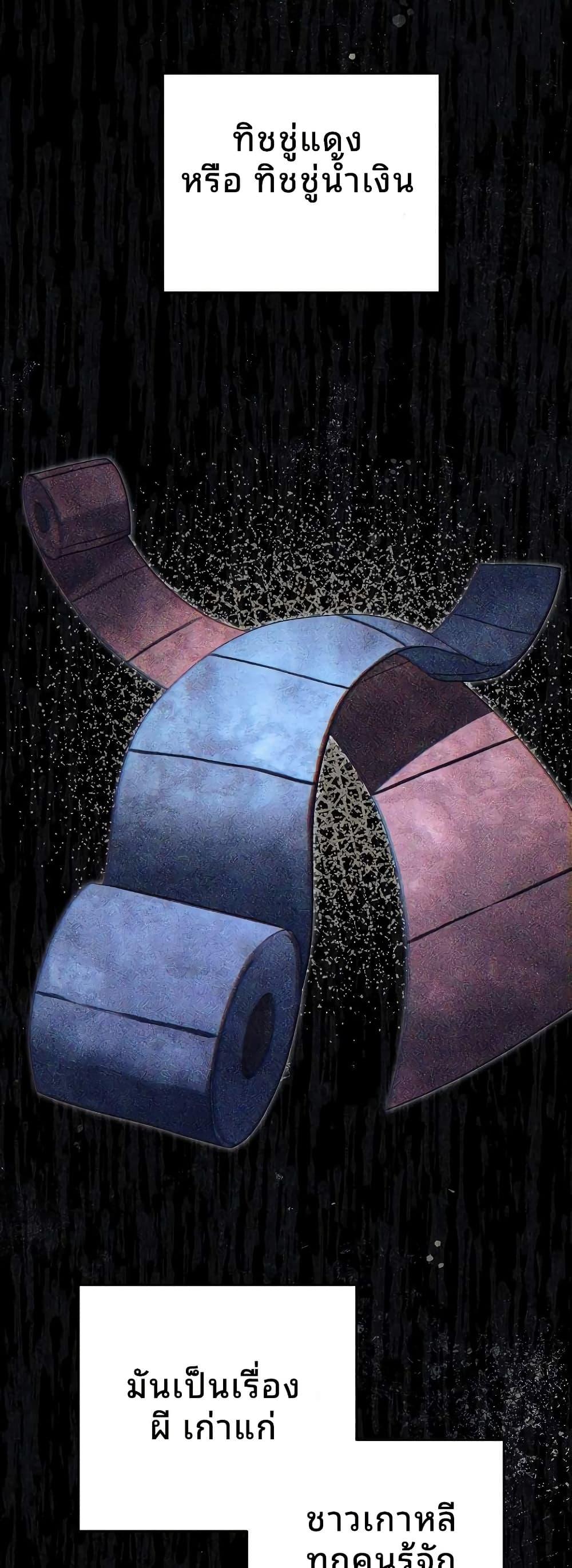 Manga-lc-com อ่านมังงะ อ่านการ์ตูน ออนไลน์ ฟรี Ghost Story Club (Remake) ตอนที่ 1 2 3 4 5 6 7 8 9 10 11 12 13 14 ฟรี ไม่มีโฆษณา Manga-lc - อ่าน มังงะ อ่าน การ์ตูน ออนไลน์ อ่านมังงะ ฟรี