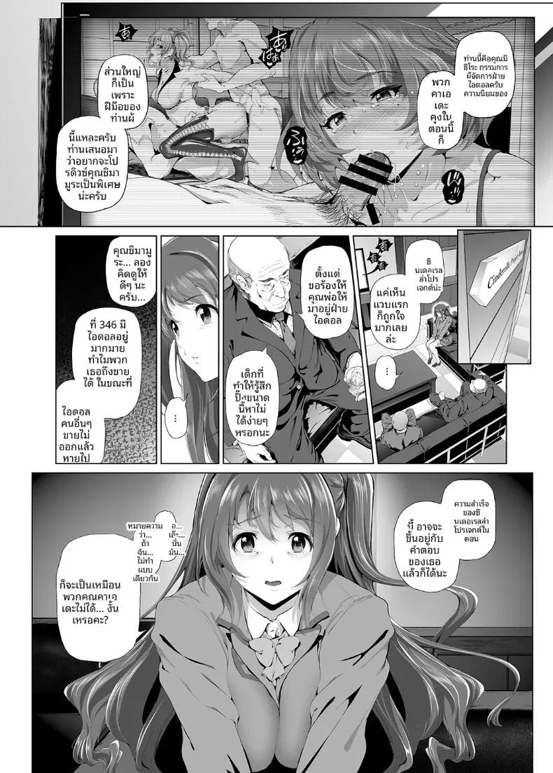 Doujin-Lc- อ่าน โดจิน มังฮวา เกาหลี ญี่ปุ่น จีน แปลไทย การบริการทางกายภาพของอุซึกิ ชิมามูระ (Suzuhane Suzu) ตอนที่ 1 2 3 4 5 6 7 8 9 10 11 12 13 14 ฟรี ไม่มีโฆษณา อ่าน โดจิน Manhwa เกาหลี ญี่ปุ่น จีน เรามีครบ คัดมาให้เน้นๆ โดจิน 18+ รับประกันความฟินโดย  Doujin Lc