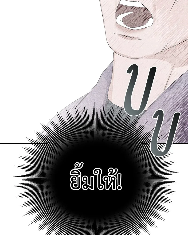 สี่สาวชาวกี ตอนที่ 1 กีเจนนี รูปที่ 104