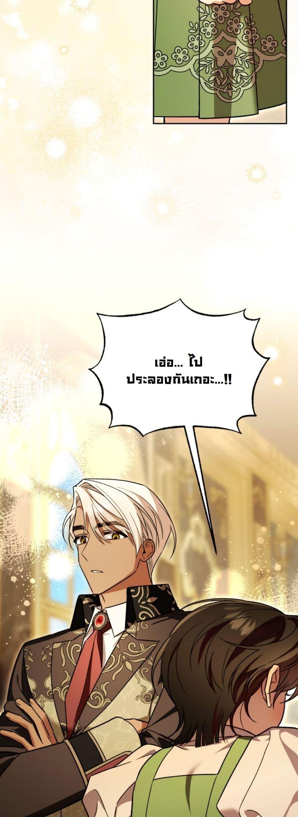 Manga-lc-com อ่านมังงะ อ่านการ์ตูน ออนไลน์ ฟรี A Slave of Rubelfast ตอนที่ 1 2 3 4 5 6 7 8 9 10 11 12 13 14 ฟรี ไม่มีโฆษณา Manga-lc - อ่าน มังงะ อ่าน การ์ตูน ออนไลน์ อ่านมังงะ ฟรี