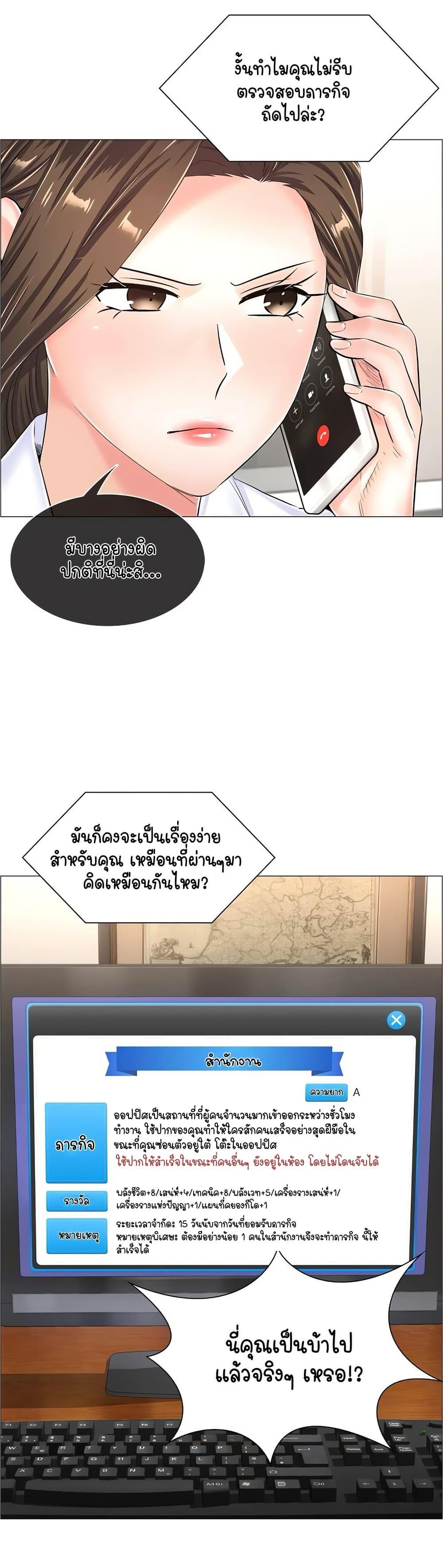 Doujin-Lc- อ่าน โดจิน มังฮวา เกาหลี ญี่ปุ่น จีน แปลไทย The Game Fatal Doctor ตอนที่ 1 2 3 4 5 6 7 8 9 10 11 12 13 14 ฟรี ไม่มีโฆษณา อ่าน โดจิน Manhwa เกาหลี ญี่ปุ่น จีน เรามีครบ คัดมาให้เน้นๆ โดจิน 18+ รับประกันความฟินโดย  Doujin Lc