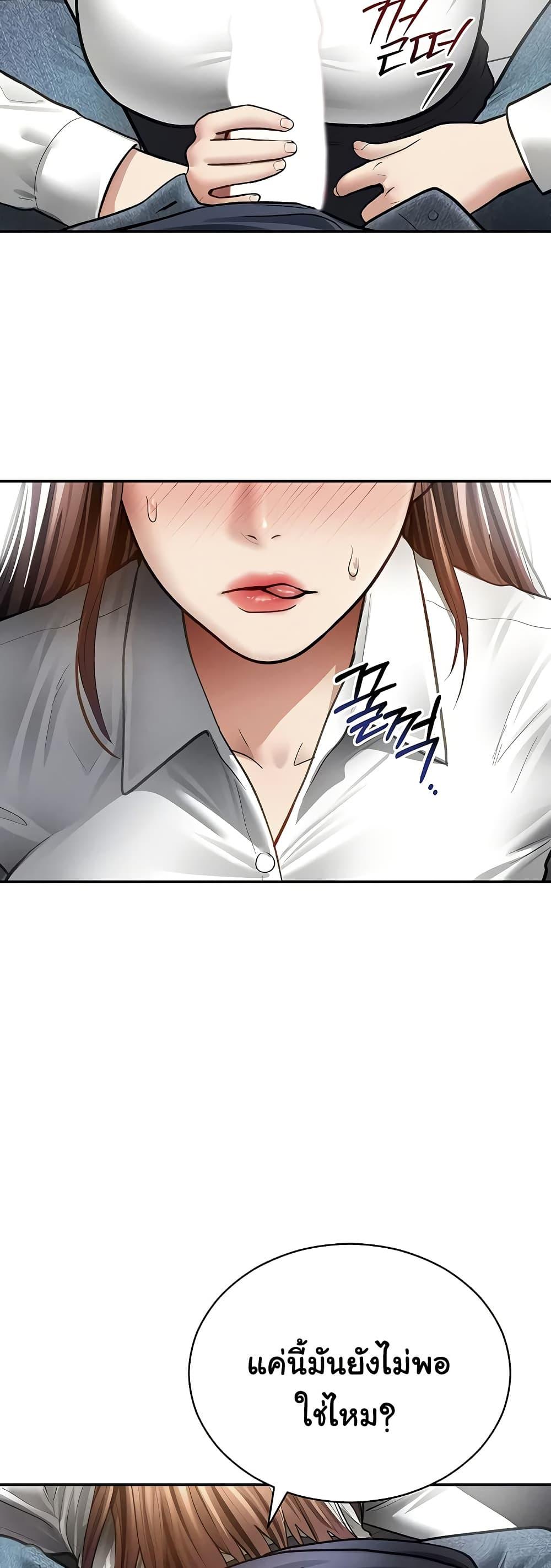 Doujin-Lc- อ่าน โดจิน มังฮวา เกาหลี ญี่ปุ่น จีน แปลไทย My Eyes Now See ตอนที่ 1 2 3 4 5 6 7 8 9 10 11 12 13 14 ฟรี ไม่มีโฆษณา อ่าน โดจิน Manhwa เกาหลี ญี่ปุ่น จีน เรามีครบ คัดมาให้เน้นๆ โดจิน 18+ รับประกันความฟินโดย  Doujin Lc