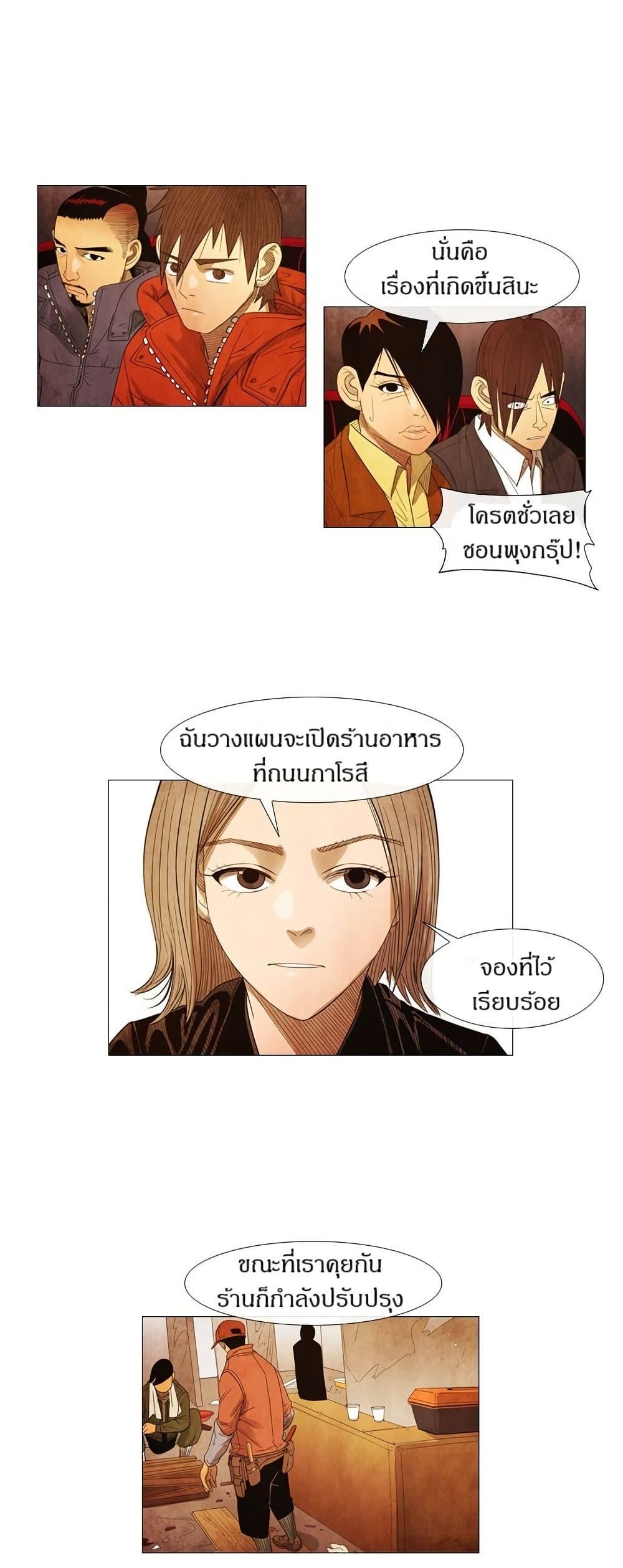 Manga-lc-com อ่านมังงะ อ่านการ์ตูน ออนไลน์ ฟรี Michelin Star ตอนที่ 1 2 3 4 5 6 7 8 9 10 11 12 13 14 ฟรี ไม่มีโฆษณา Manga-lc - อ่าน มังงะ อ่าน การ์ตูน ออนไลน์ อ่านมังงะ ฟรี