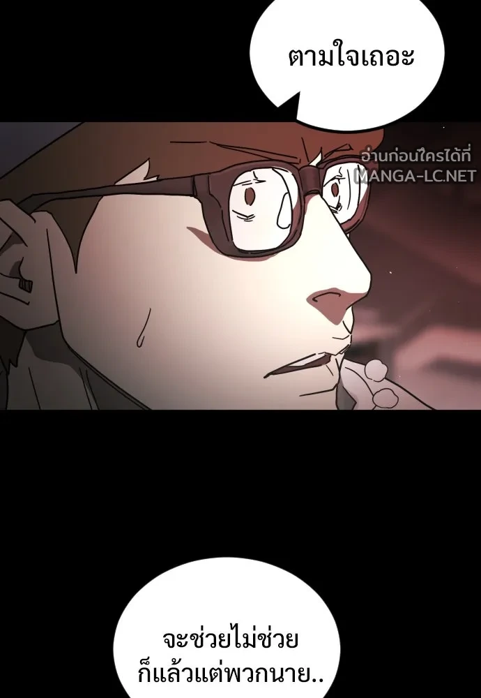 Manga-lc-com อ่านมังงะ อ่านการ์ตูน ออนไลน์ ฟรี วันดีคืนดี โซลก็ ตอนที่ 1 2 3 4 5 6 7 8 9 10 11 12 13 14 ฟรี ไม่มีโฆษณา Manga-lc - อ่าน มังงะ อ่าน การ์ตูน ออนไลน์ อ่านมังงะ ฟรี