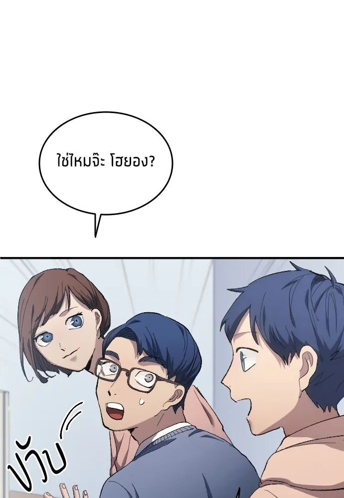 นักเตะแข้งสวรรค์ ตอนที่ 12 รูปที่ 73