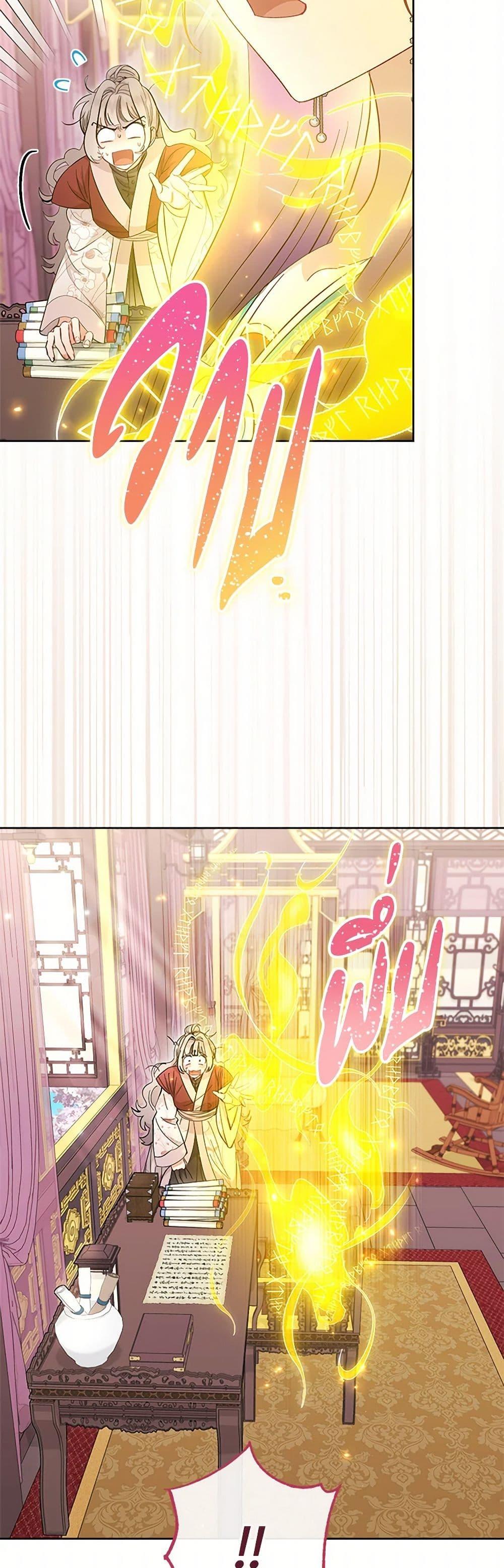 Manga-lc-com อ่านมังงะ อ่านการ์ตูน ออนไลน์ ฟรี The Baby Concubine Wants to Live Quietly ตอนที่ 1 2 3 4 5 6 7 8 9 10 11 12 13 14 ฟรี ไม่มีโฆษณา Manga-lc - อ่าน มังงะ อ่าน การ์ตูน ออนไลน์ อ่านมังงะ ฟรี