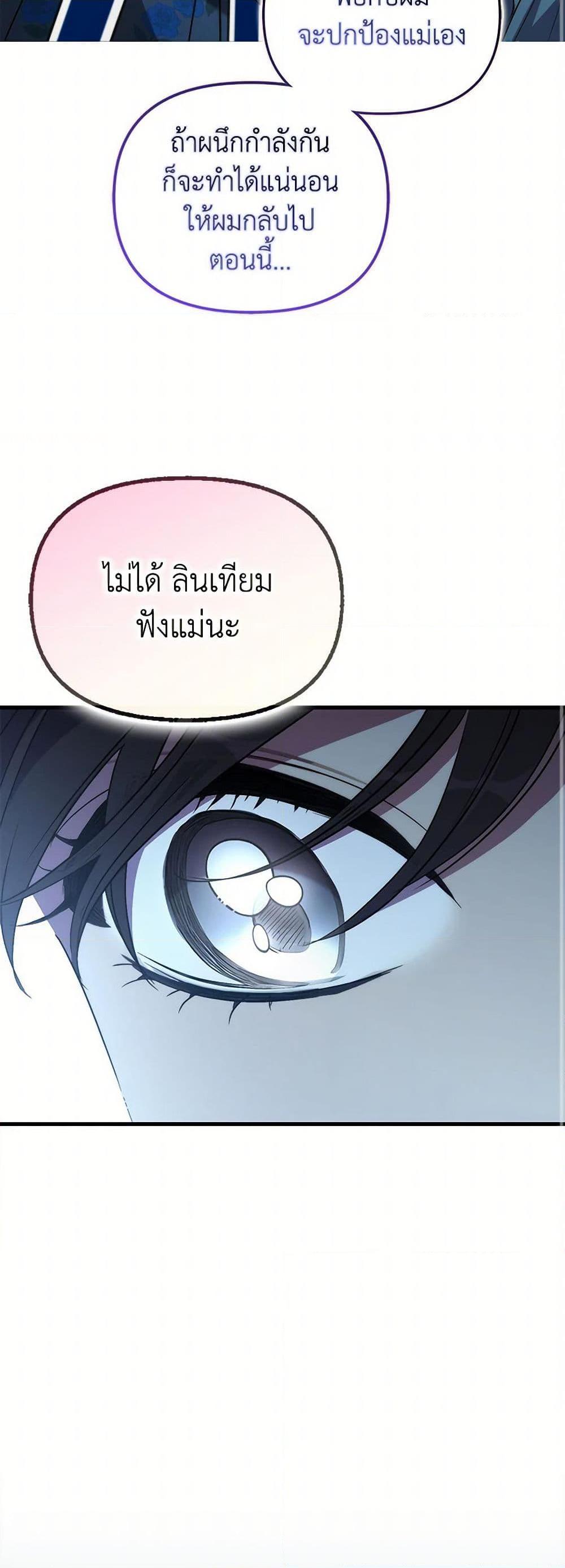 Manga-lc-com อ่านมังงะ อ่านการ์ตูน ออนไลน์ ฟรี I’m Dead, But the Hero Went Crazy ตอนที่ 1 2 3 4 5 6 7 8 9 10 11 12 13 14 ฟรี ไม่มีโฆษณา Manga-lc - อ่าน มังงะ อ่าน การ์ตูน ออนไลน์ อ่านมังงะ ฟรี