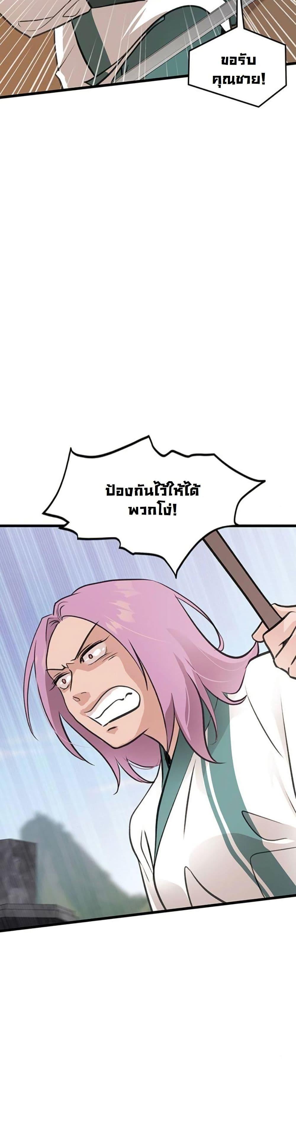 Manga-lc-com อ่านมังงะ อ่านการ์ตูน ออนไลน์ ฟรี My Wife is the Demonic Cult Leader ตอนที่ 1 2 3 4 5 6 7 8 9 10 11 12 13 14 ฟรี ไม่มีโฆษณา Manga-lc - อ่าน มังงะ อ่าน การ์ตูน ออนไลน์ อ่านมังงะ ฟรี