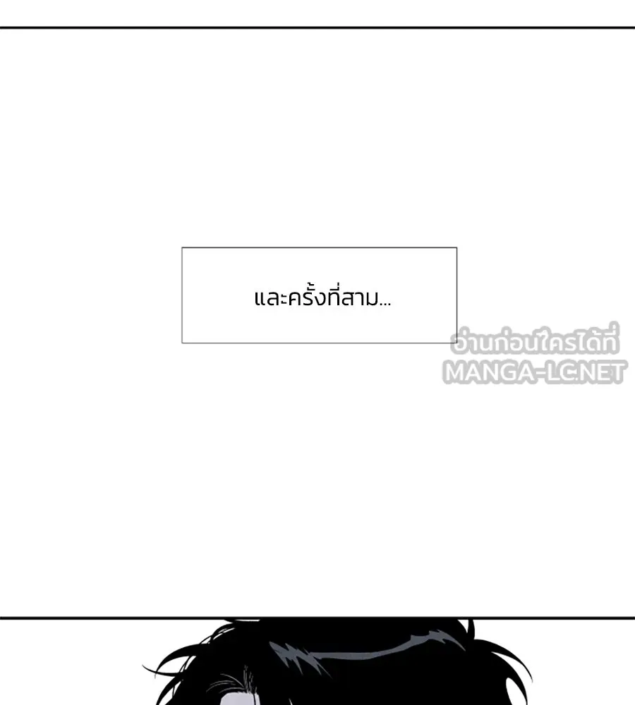 เหตุผลของคนไม่อยากอยู่ ตอนที่ 73 รูปที่ 66