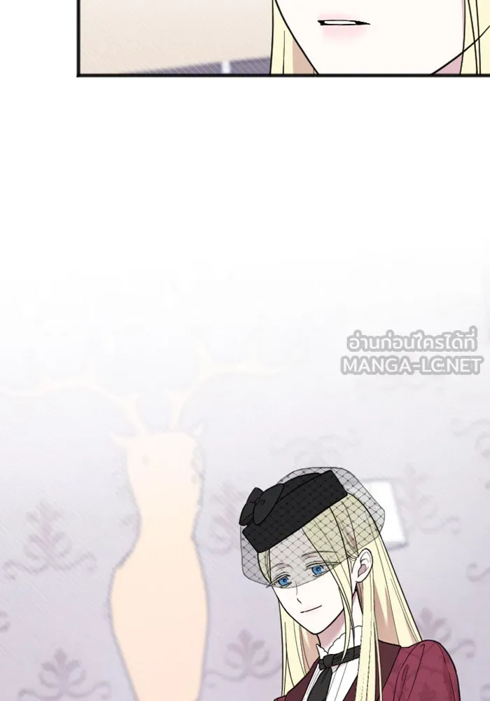 จำเลยหัวใจ ตอนที่ 9 รูปที่ 72